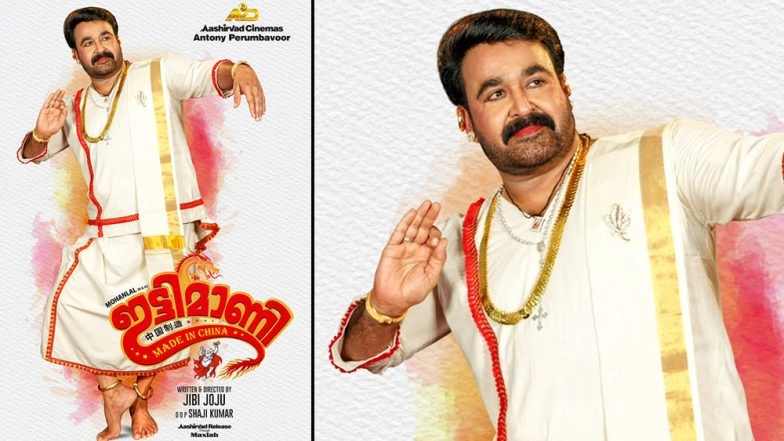 Ittymaani Made in China First Look: What’s Mohanlal Upto Dressed as an ‘Achayathi’? View Pic