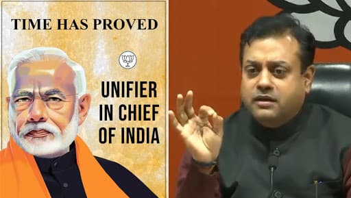 Sambit Patra Mocks TIME Magazine 'Divider In Chief' Cover, Calls Narendra Modi 'Unifier-In-Chief' Sambit Patra Mocks TIME Magazine 'Divider In Chief' Cover, Calls Narendra Modi 'Unifier-In-Chief'