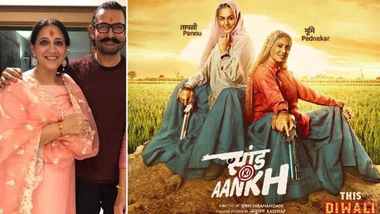 Saand ki aankh full online movie watch online free