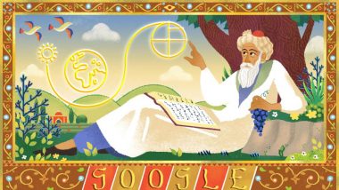 Omar Khayyam's 971st Birthday: Google Honours Persian Mathematician And Astronomer With a Doodle