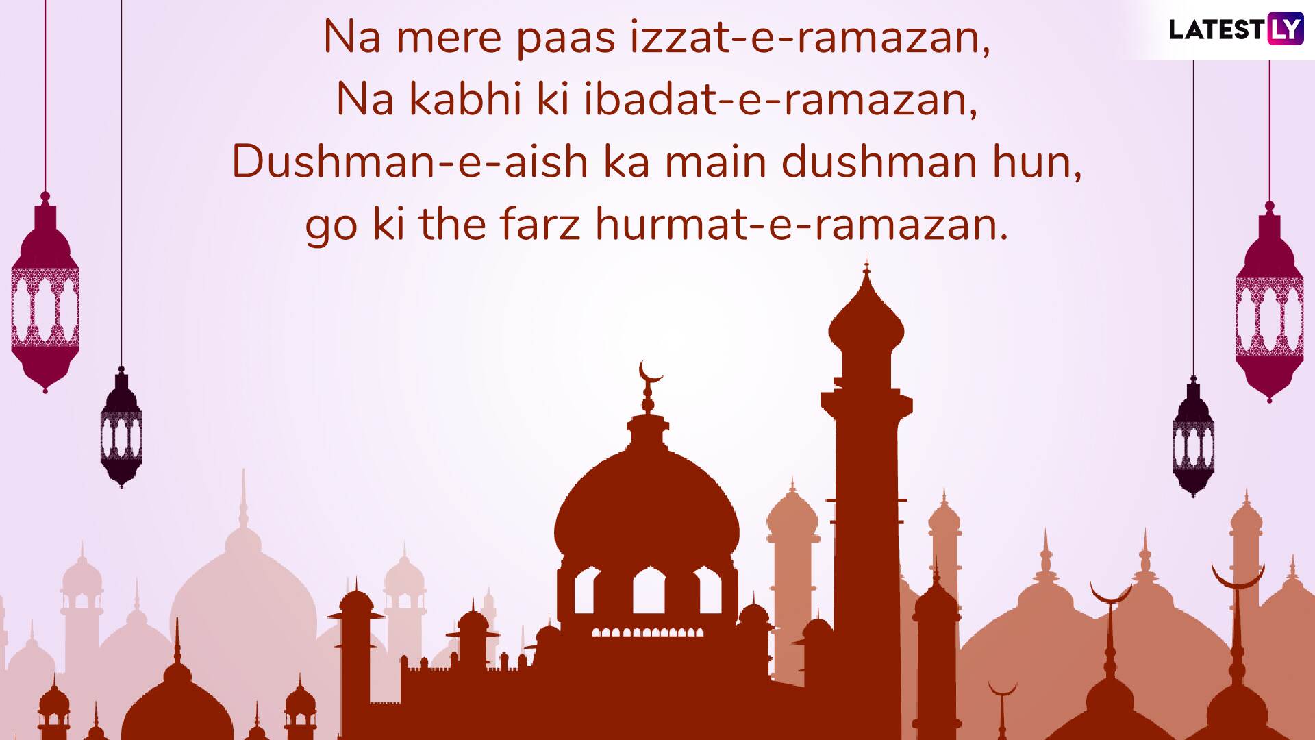 Ramzan Mubarak Shayari 2019: Ramadan Kareem Messages ...