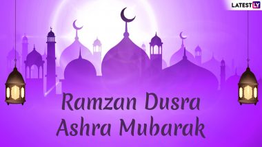 Ramzan Dusra Ashra Mubarak Wishes: WhatsApp Messages, Stickers, Greetings And SMS to Send During Ramadan Month