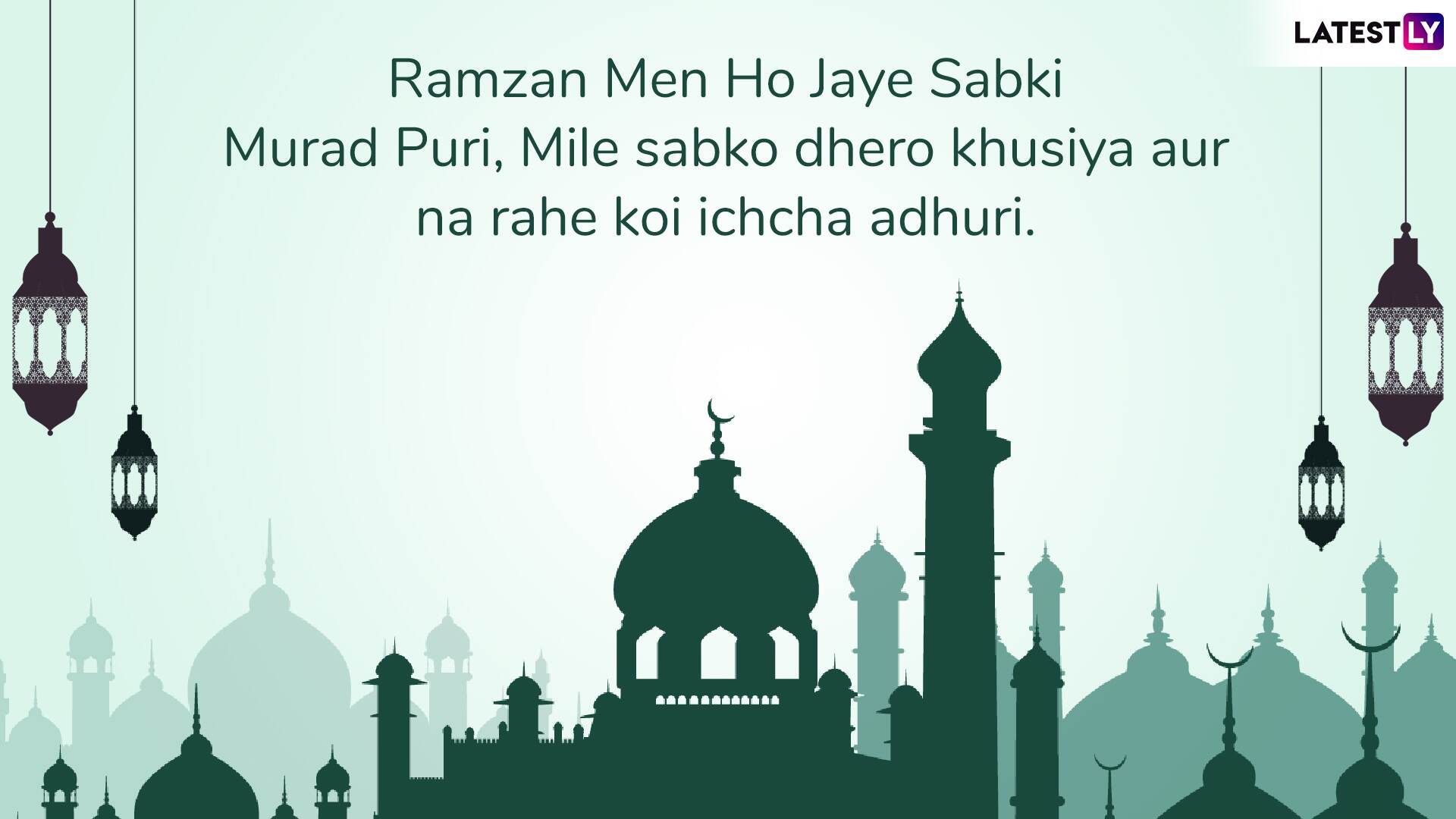 Ramzan Mubarak Shayari 2019 Ramadan Kareem Messages, Image Greetings