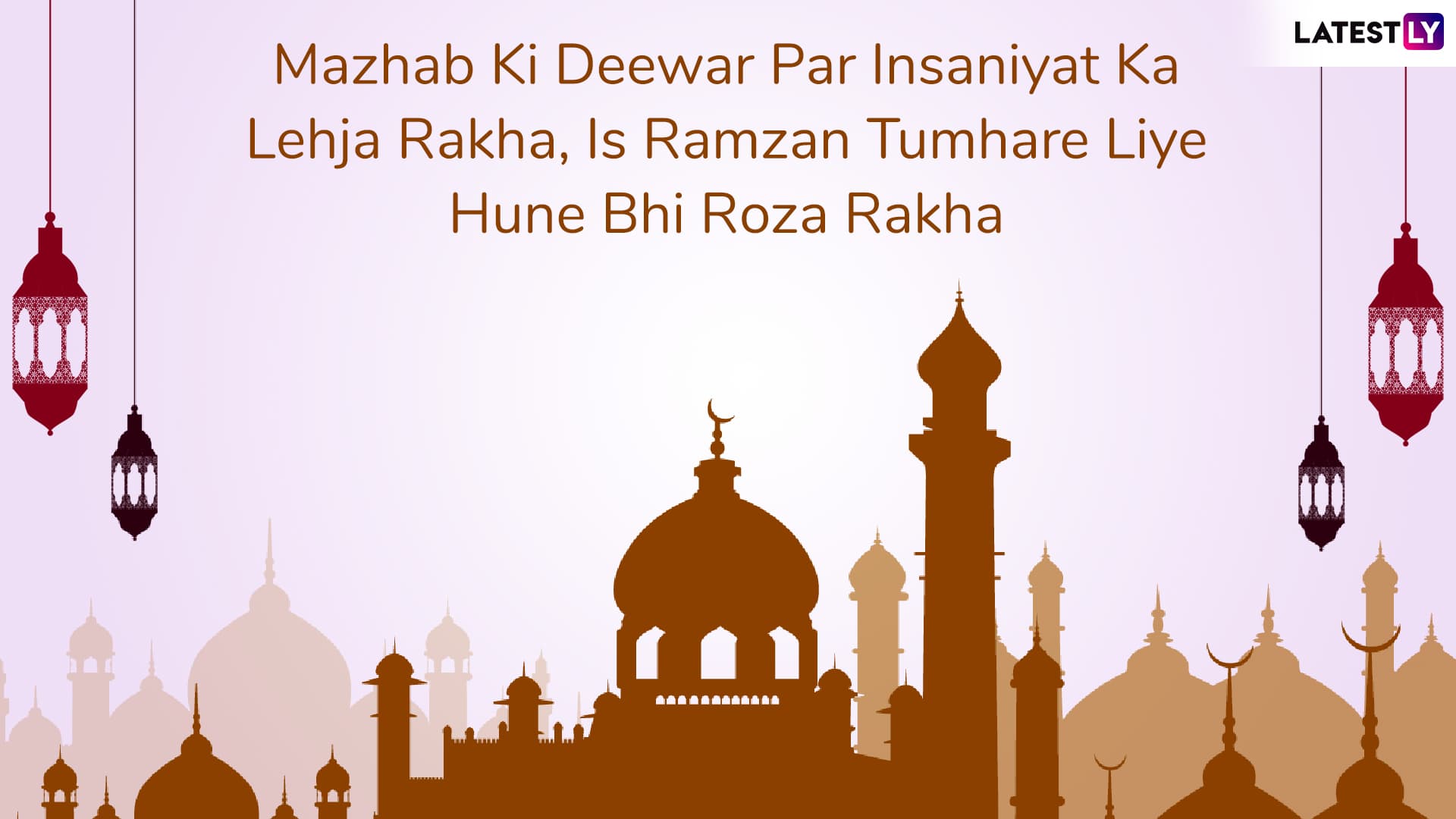 Ramzan Mubarak Shayari 2019: Ramadan Kareem Messages, Image Greetings ...