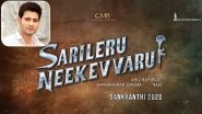 Sarileru Neekevvaru: Mahesh Babu Collaborates With Pataas Director Anil Ravipudi for the First Time, Film to Release on This Date