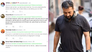 Anurag Kashyap Lashes Out at Paparazzi for Clicking His Pics Outside Doctor’s Clinic, Fans Slam the Filmmaker (Watch Viral Video)