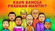 2019 Lok Sabha Elections: 'Kaun Banega Pradhan Mantri' Mobile Game Launched By Zapak in Association With Zhakaas Games
