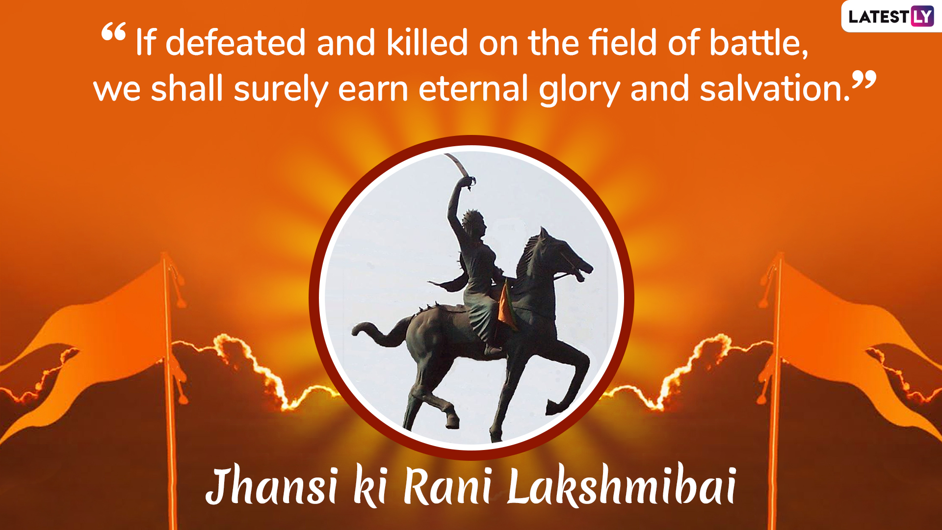 Rani Lakshmi Bai Death Anniversary 2019 Five Quotes By Jhansi Ki Rani 