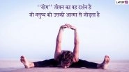 International Day of Yoga 2019 Messages in Hindi: WhatsApp Stickers, Wishes, Yoga Day Greetings, GIF Images, Quotes and SMS to Send on June 21