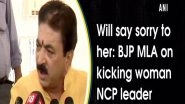 BJP MLA Balram Thawani Kicking NCP Woman Leader In Naroda Caught on Camera