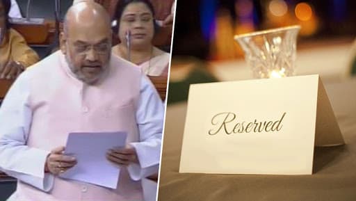 Monsoon Session 2019: Jammu and Kashmir Reservation Amendment Bill for EWS Quota Passed in Lok Sabha Monsoon Session 2019: Jammu and Kashmir Reservation Amendment Bill for EWS Quota Passed in Lok Sabha