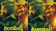 Bandobast: SS Rajamouli Unveils the Telugu Title of Mohanlal and Suriya&rsquo;s &lsquo;Kaappaan&rsquo;