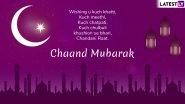 Chand Mubarak 2023 Messages in Hindi: Best WhatsApp Stickers, Eid Ul-Fitr Images, GIF Greetings, Status, DP, SMS and Quotes to Send Eid Mubarak Wishes