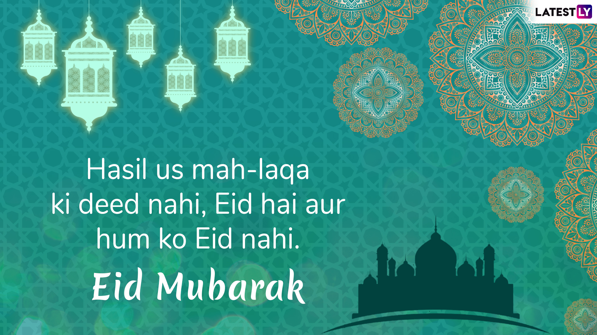 Eid Mubarak 2019 Urdu Shayari WhatsApp Stickers GIF