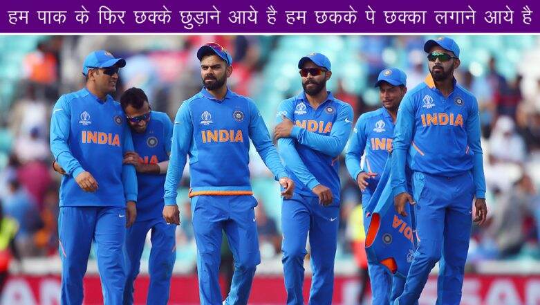 From the Men In BLue - Hum Pak ke chaakke chhuraane aaye hain! Cheer for Team India (Image Credit: Getty Images)