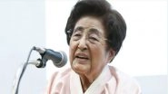 Lee Hee-ho, South Korean Ex-First Lady and Women's Rights Activist Paases Away at 96