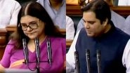 Maneka Gandhi and Varun Gandhi Take Oath As Lok Sabha MPs