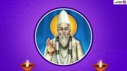 Sant Guru Kabir Jayanti 2019: History and Significance of This Day When The Famous Poet, Saint and Social Reformer of India Was Born