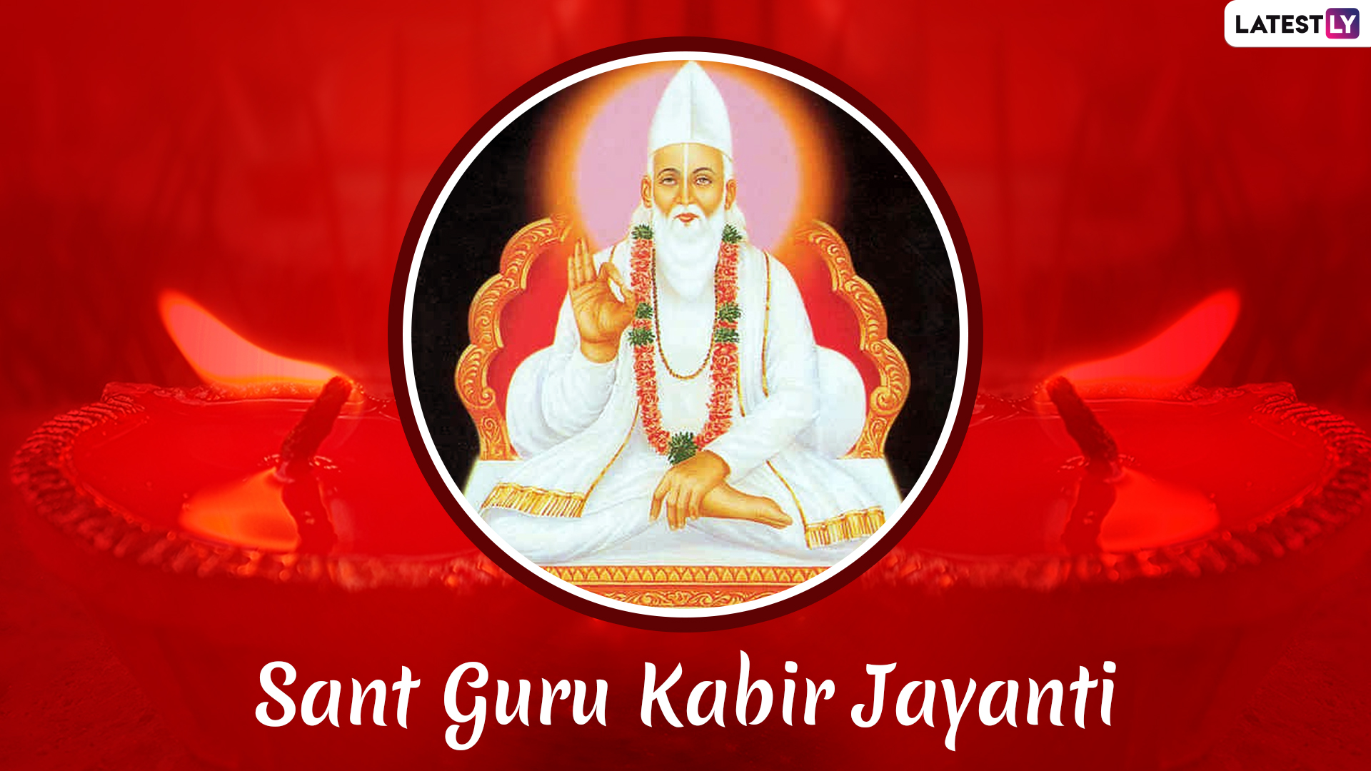 Sant Guru Kabir Das Jayanti 2019 Images & HD Wallpapers: Best Kabir Ke Dohe  That Continue to Inspire Generations | 🙏🏻 LatestLY