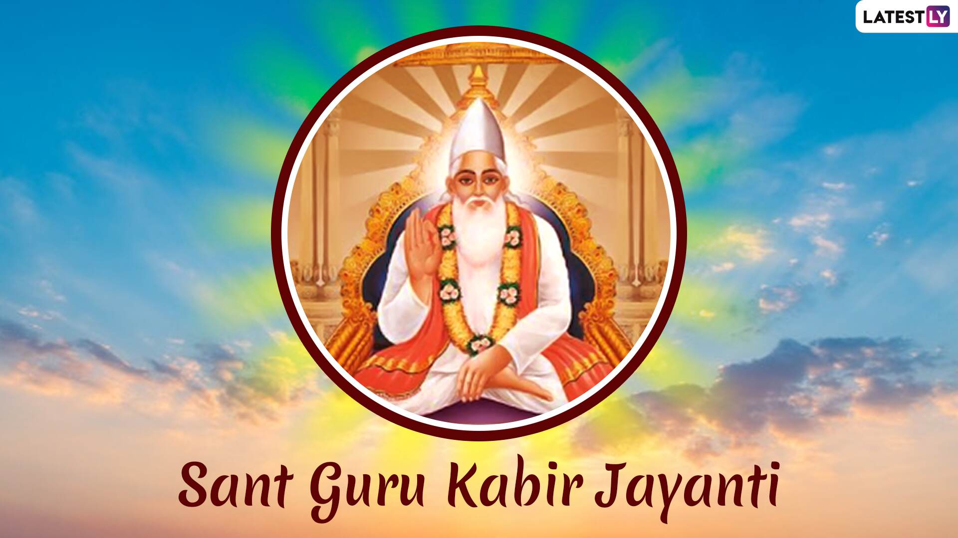 Sant Guru Kabir Das Jayanti 2019 Images & HD Wallpapers: Best Kabir Ke ...