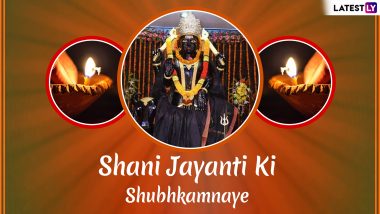 Shani Jayanti Images & HD Wallpapers for Free Download Online: Wish Happy Shani Jayanti 2019 With GIF Greetings & WhatsApp Sticker Messages