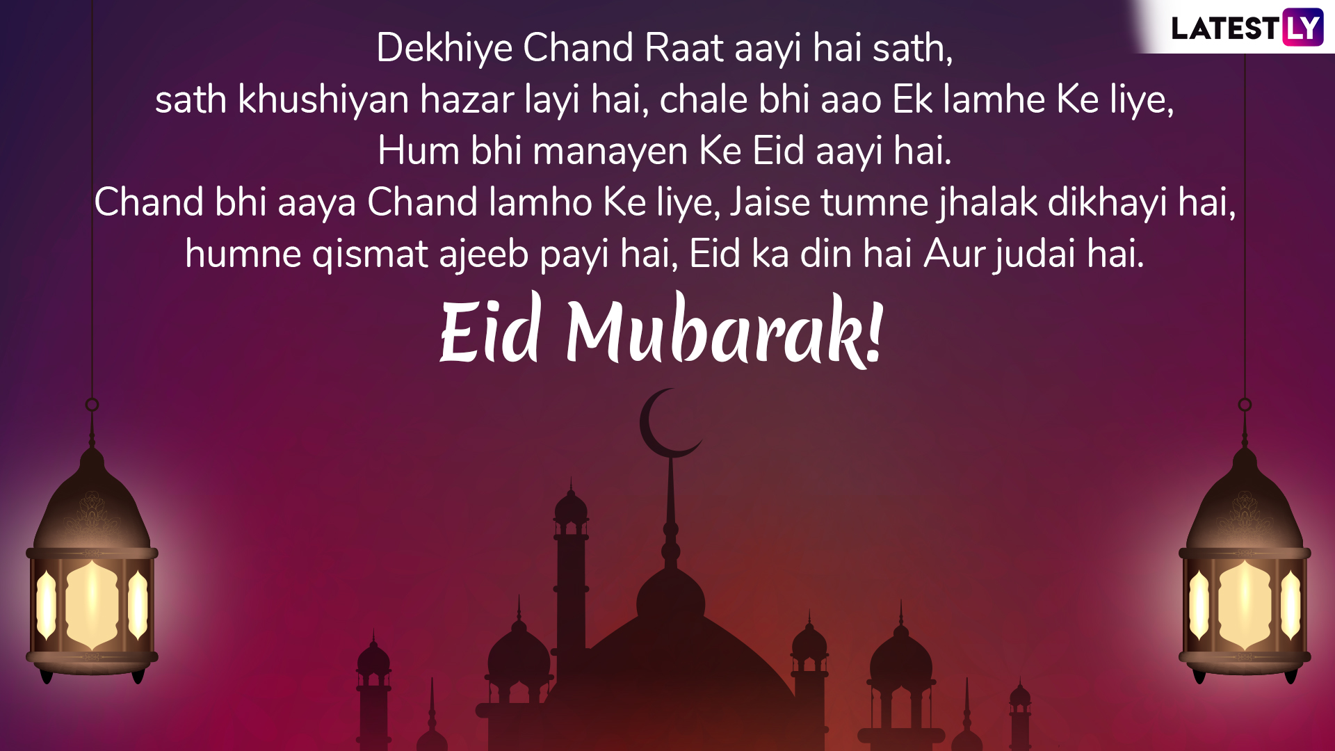 Eid Mubarak Shayari 2019 in Urdu WhatsApp Stickers Chand 