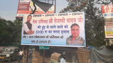 Tejashwi Yadav 'Missing' Posters Seen in Bihar, Reward of Rs 5,100 Announced For Person Who Finds Him