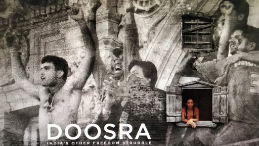 Doosra Poster Out: Saurav Ganguly’s Iconic T-Shirt Swinging Scene Makes Us Super Nostalgic in This Abhinay Deo’s Sports Drama