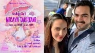 Esha Deol and Hubby Bharat Takhtani Welcome their Second Baby Girl, Miraya Takhtani - View Pic