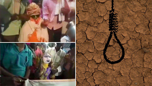 Maharashtra Drought Update: Ailing Farmers Organise Wedding of Dolls For Rainfall in Wardha