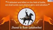 Rani Lakshmibai Death Anniversary: Inspiring Quotes From The Great Indian Warrior 'Jhansi Ki Rani'