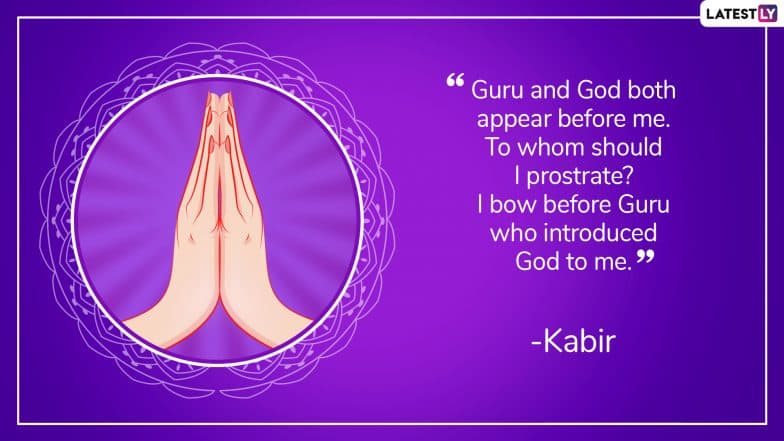 Guru Purnima 2019 quotes to share to your favourite teacher. 