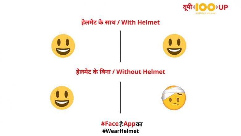 UP Police Takes the FaceApp Challenge