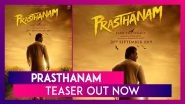 Prasthanam Teaser Out Now: Sanjay Dutt&rsquo;s Political Drama Looks Like a Worthy Hindi Remake