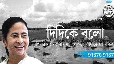 'Didi Ke Bolo' Campaign Launched by Mamata Banerjee to Counter BJP in West Bengal, CM Unveils Website didikebolo.com And Helpline Number