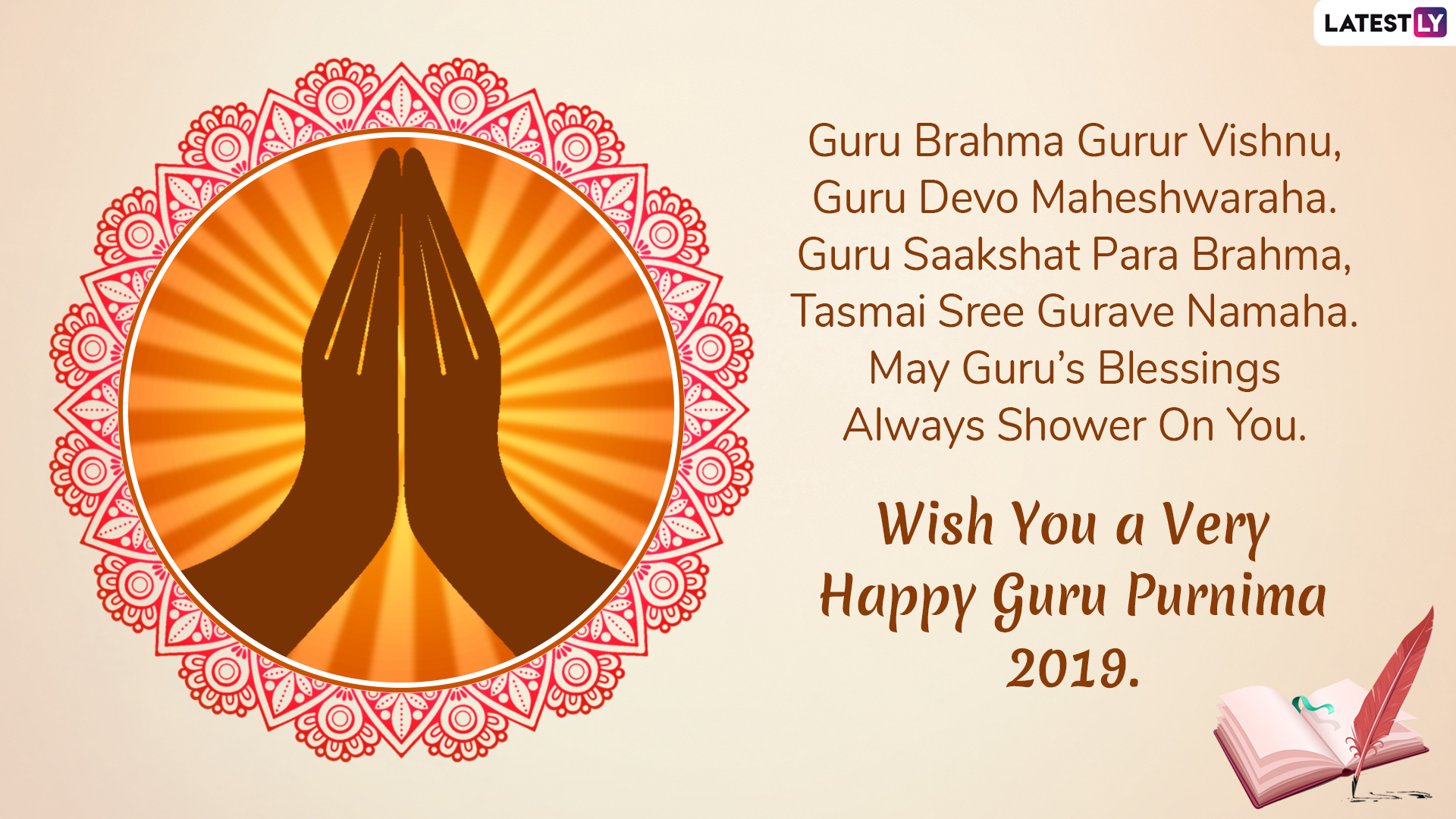 Guru Purnima 2019 Messages in Hindi: WhatsApp Stickers, Quotes, GIF