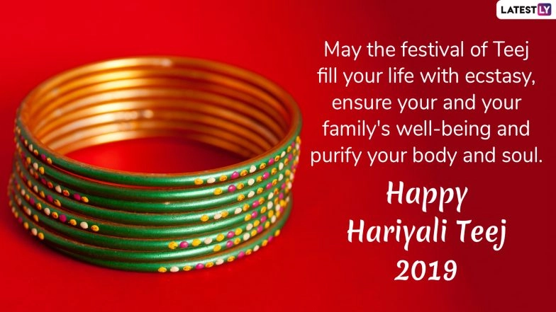 Happy Hariyali Teej 2019 message 3 (Photo Credits: File Image)