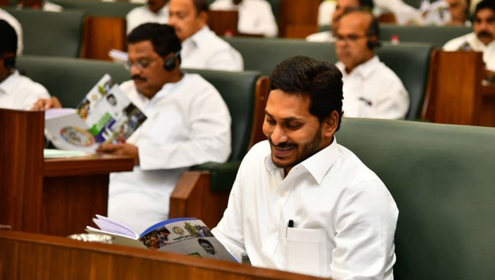 Andhra Pradesh Assembly Passes Resolution Seeking to Abolish Legislative Council Andhra Pradesh Assembly Passes Resolution Seeking to Abolish Legislative Council