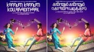 Kannum Kannum Kollaiyadithaal Trailer: Dulquer Salmaan and Ritu Varma's Romantic Thriller Will Keep You Guessing (Watch Video)