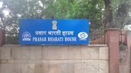 Prasar Bharati to Set Up DD International, a Global Channel to 'Establish an International Voice for India'
