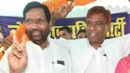 Ram Chandra Paswan, LJP MP And Brother of Ram Vilas Paswan, Dies at RML Hospital