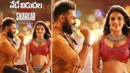ISmart Shankar Movie Review: Ram Pothineni and Nidhhi Agerwal Starrer Gets a Thumbs Down from Critics
