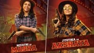 Jackpot New Posters: &lsquo;Cops&rsquo; Revathi and Jyothika Twinning In Cowboy Hats and Holding Pistol In Their Hands Seem To Be All Chilled!