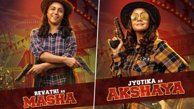 Jackpot New Posters: ‘Cops’ Revathi and Jyothika Twinning In Cowboy Hats and Holding Pistol In Their Hands Seem To Be All Chilled!