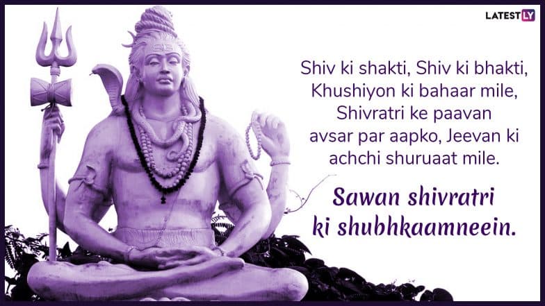 Happy Sawan Shivratri 2019 Wishes in Hindi: WhatsApp Stickers, Images ...