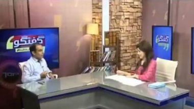 Pakistani Anchor Confuses Apple Inc With Fruit During Show, Gets Trolled