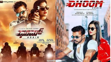 Dhoom Again Teaser Launch: Sreesanth to Play a Cop in His Second Kannada Outing (See Pics)