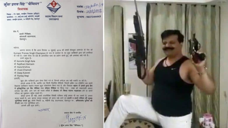 BJP MLA Pranav Singh Champion Asks Help from Dehradun Police For Security