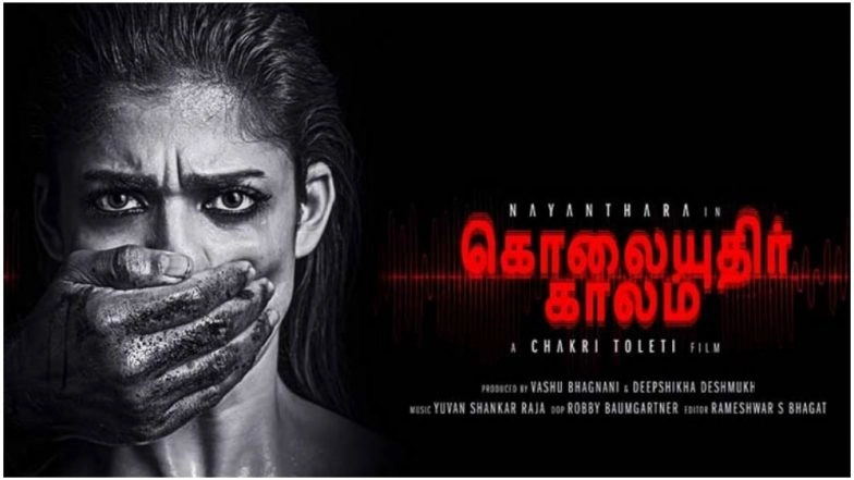Nayanthara’s Kolaiyuthir Kaalam Gets Postponed Once Again, Chakri Toleti’s Film to Release on This Date