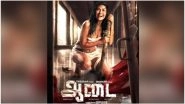 Amala Paul&rsquo;s Aadai LEAKED Online by TamilRockers, Full Movie Available in HD for Free Download